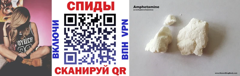 Amphetamine 97%  наркота  Дзержинск 