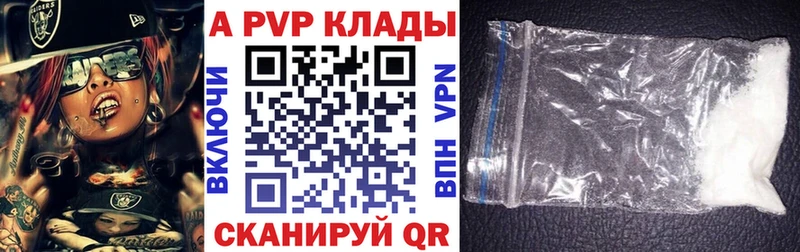 Альфа ПВП VHQ  где найти   kraken ССЫЛКА  Дзержинск 