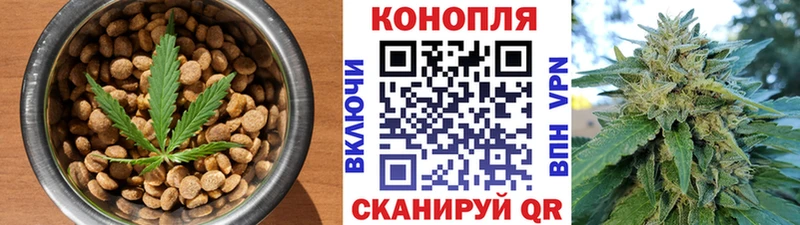 Еда ТГК конопля  Дзержинск 