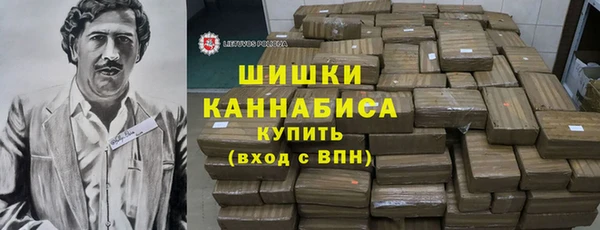 шишки Вязьма