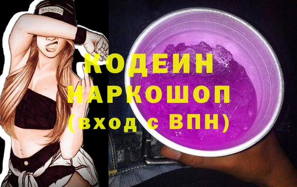 COCAINE Горняк