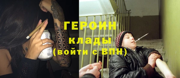 эйфоретик Вяземский