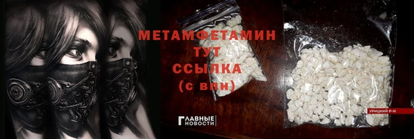 mdpv Вязники