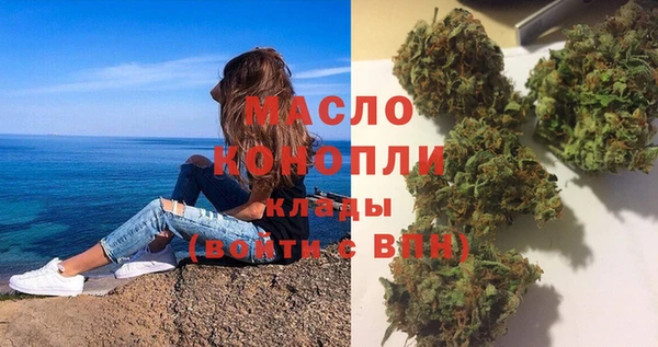 шишки Вязьма