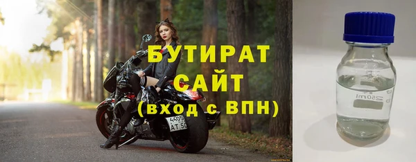 mdpv Вязники