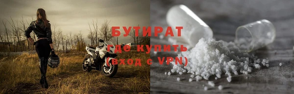 шишки Вязьма