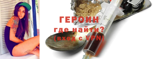 шишки Вязьма