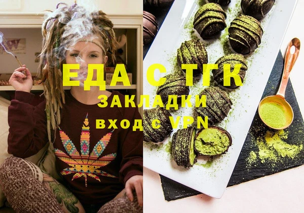 эйфоретик Вяземский