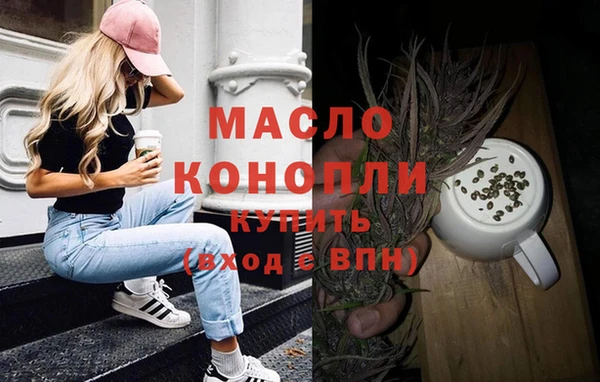 mdpv Вязники
