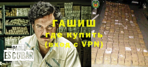 шишки Вязьма