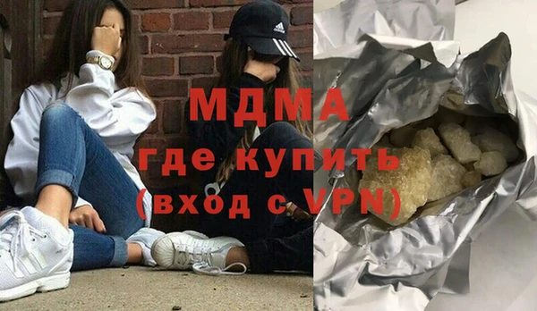 шишки Вязьма
