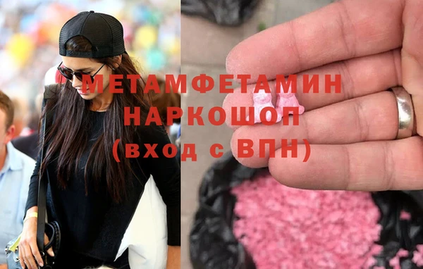 mdpv Вязники