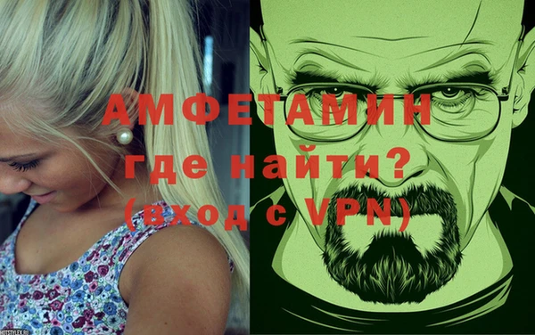 кокаин VHQ Рославль