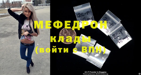 эйфоретик Вяземский