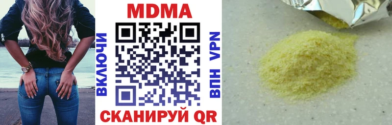 MDMA VHQ  Дзержинск 