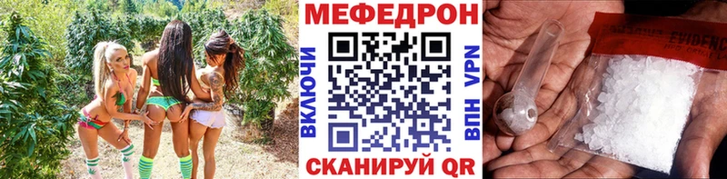 Меф мука  Дзержинск 