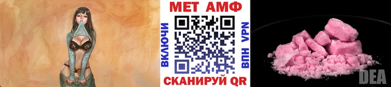 Первитин винт  Дзержинск 