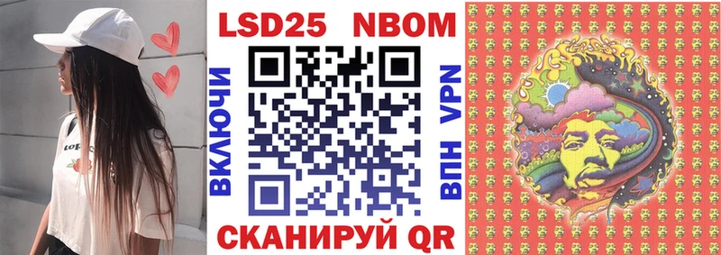 KRAKEN рабочий сайт Дзержинск Марки 25I-NBOMe 1,5мг
