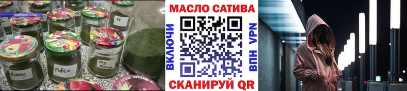 Дистиллят ТГК THC oil  цена наркотик  Дзержинск 