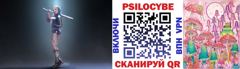 hydra сайт  Дзержинск  Галлюциногенные грибы прущие грибы  цены наркотик 